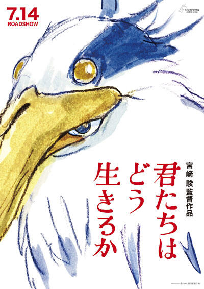 2023年10月号