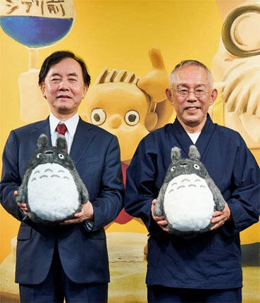 株式取得に関するお知らせ