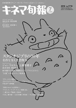 2023年9月号