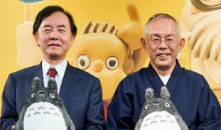 株式取得に関するお知らせ