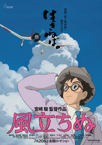 かぐや姫の物語