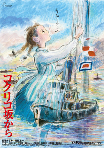 風立ちぬ